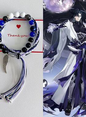 阴阳师周边印象衍生手串玉前藻鬼童丸八岐大蛇阿修罗轮回手绳手链