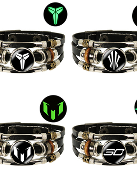 潮流百搭夜光牛皮手链