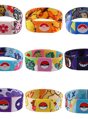 宝可梦口袋妖怪精灵弹力耿鬼运动松紧护腕手环可水洗弹力手腕带