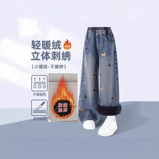 男女水洗做旧宽松小狗刺绣直筒裤 加绒街头个性 洗水做旧阔腿牛仔裤