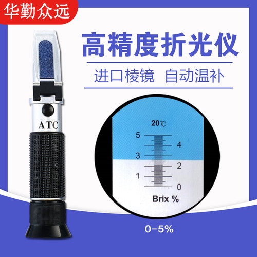 浓度检测仪糖度计测试仪测试仪