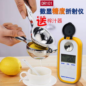 电子数显折射检测仪水果汁糖甜度初乳化切削液浓度计折光仪密度表