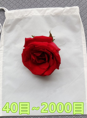 40目60目1000目过滤网袋食品级酸奶冷萃豆浆白酒商用超密隔渣油漆