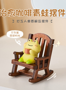 创意可爱治愈动物小摆件