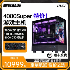 Игровой ноутбук, RTX5080, 16G, 5090, 98x, x3, 3D