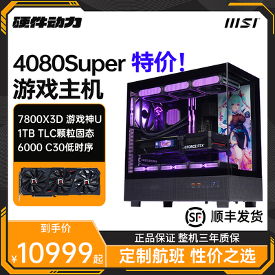 Игровой ноутбук, RTX5080, 16G, 5090, 98x, x3, 3D