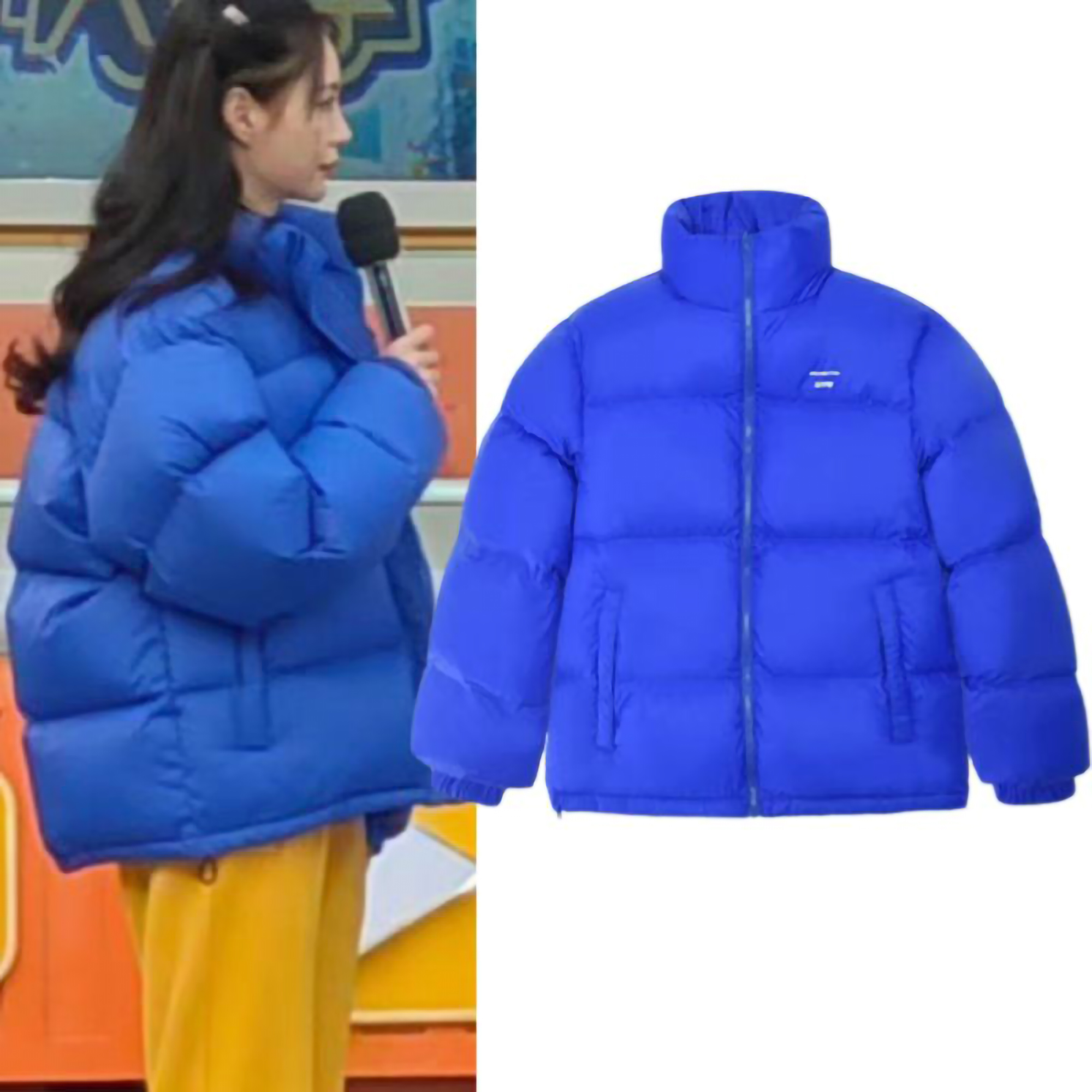 沈梦辰同款克莱因蓝色面包羽绒服