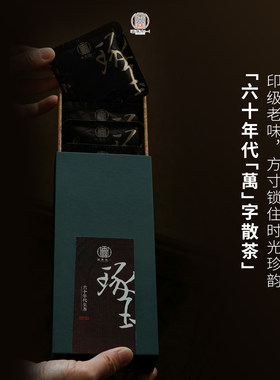 琢玉六十年代散茶袋泡普洱生茶