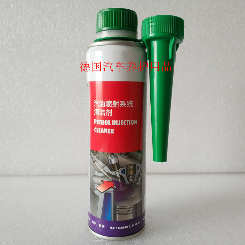德國進口 汽油噴射系統清潔劑5861111300汽車發動機積碳祛除劑在類目 汽車/用品/配件/改裝, 汽車美容/保養/維修, 汽車養護品, 汽油添加劑中 - 來自Buy2taobao.com提供專業的淘寶代購服務