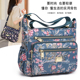 时尚 大容量斜挎包妈妈包牛津帆布包 印花尼龙布单肩包女包2026新款