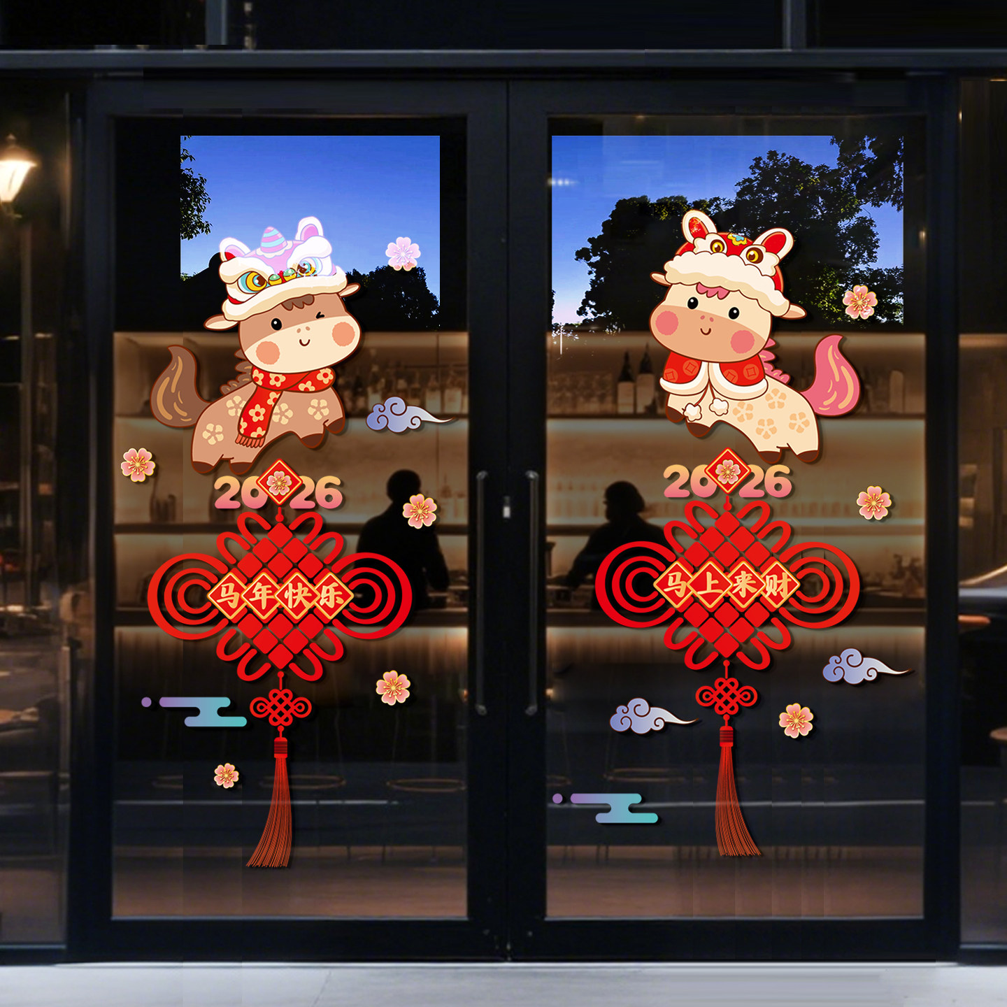 2026新年马年玻璃静电贴纸窗花氛围装饰布置商场店铺窗贴门贴新款,节庆用品/礼品,喜字/剪纸/贴纸,淘宝优惠券,粉丝福利购,淘宝优惠卷