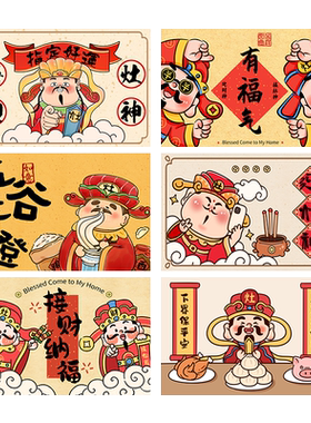 灶王爷厨房贴纸防水防油耐高温