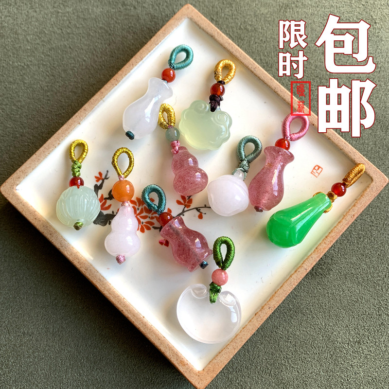 新款天然东陵玉小滴溜玉吊坠白玉吊饰草莓晶挂件diy饰品配件配饰