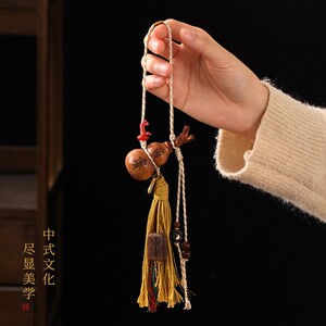 雷击木金光紫薇讳藏剑葫芦车挂饰