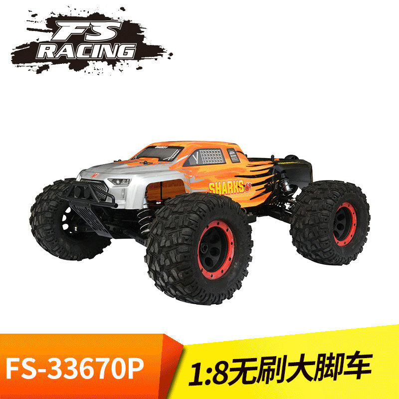 飞神6S 1/8无刷大脚车RC遥控车2.4G四驱大脚高速车鲨鱼 Sharks