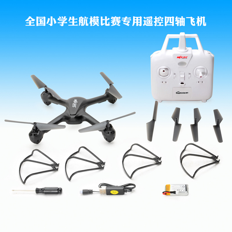 美嘉欣x709四轴飞行器全国小学生航模比赛专用遥控飞机培训无人机