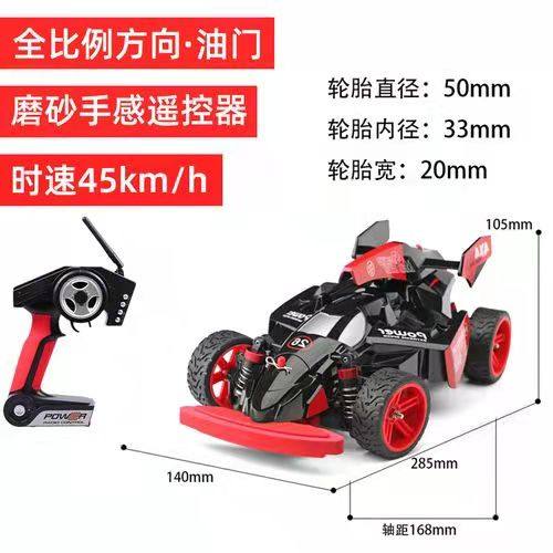 伟力专业rc遥控车f11/18平路