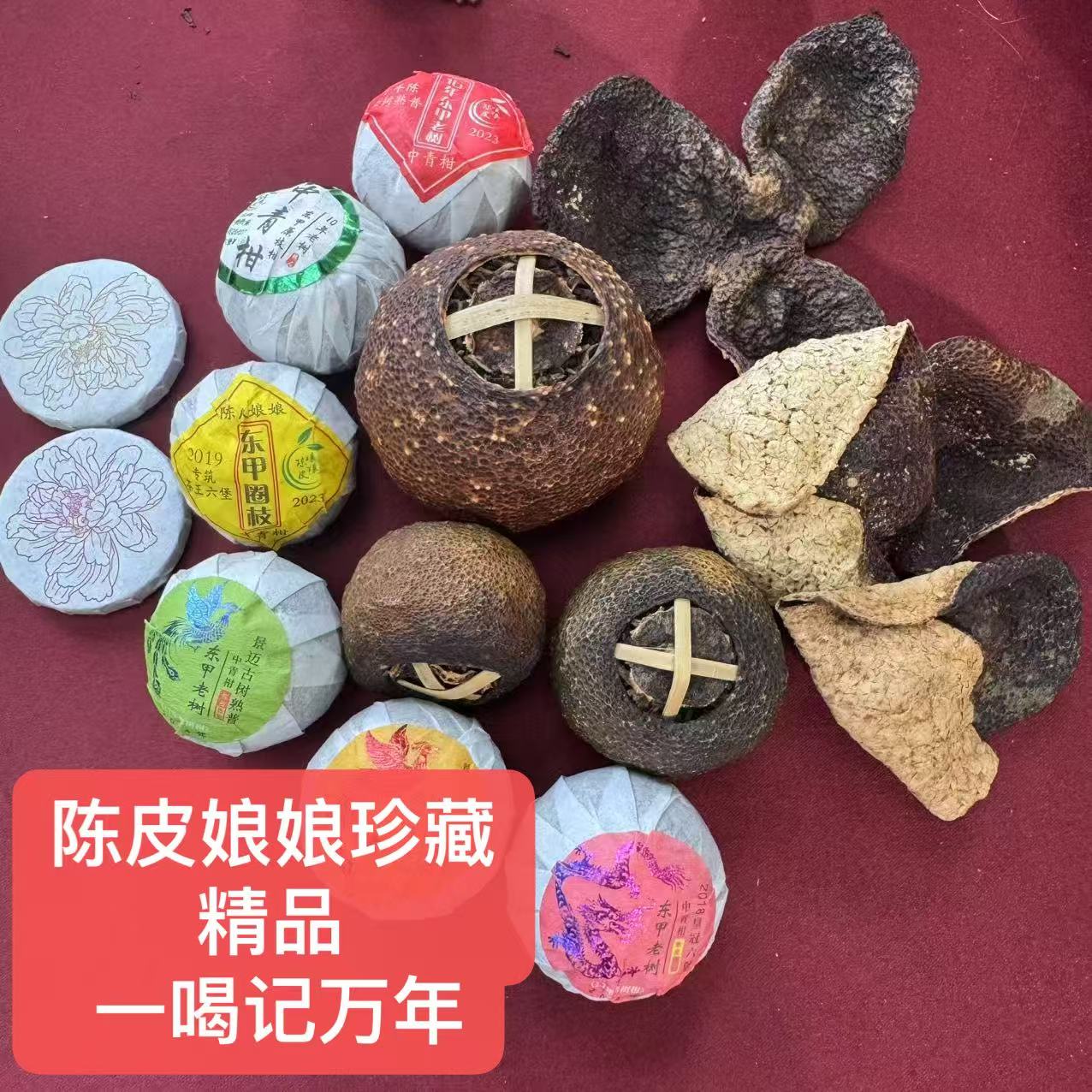 店内精品收藏一喝记万年