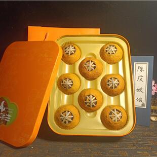 2024年梅江大红柑普茶立马喝全生晒提香型330克(三大茶王熟普)