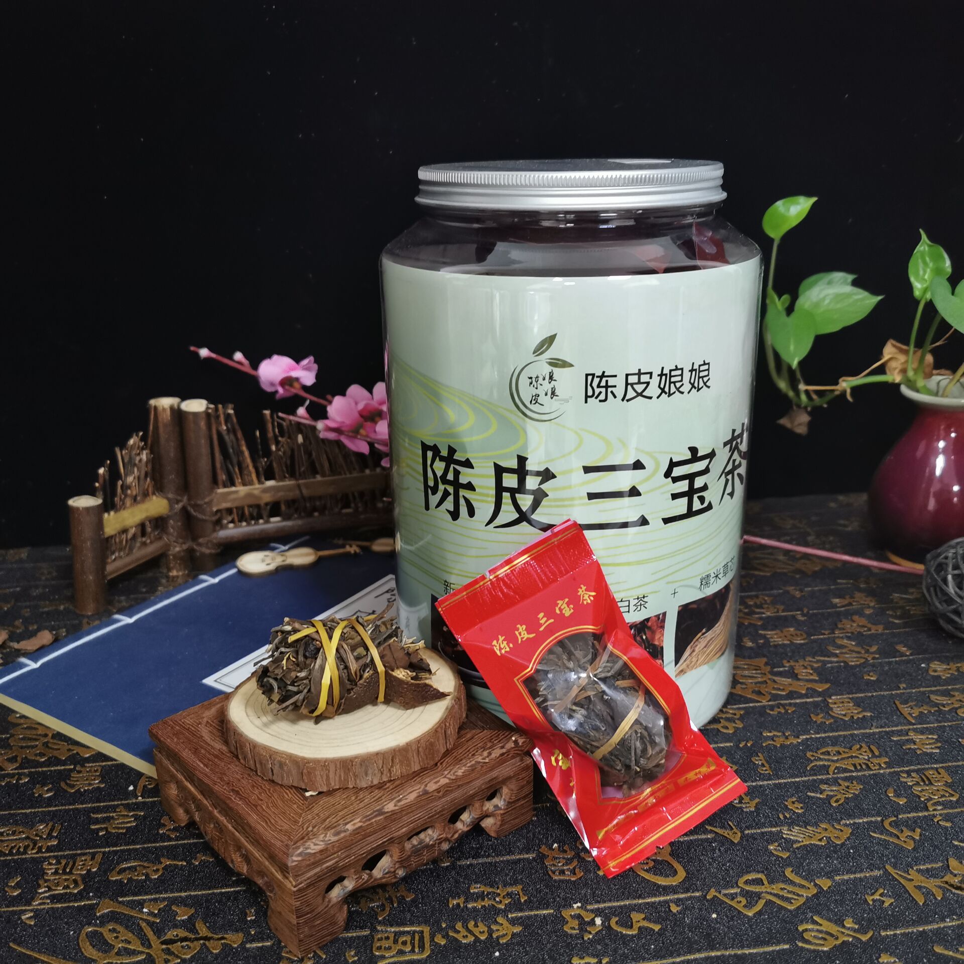 Dried tangerine peel a queen Guangdong Sambo Xinhui Orthodox school 3 years Dried tangerine peel Aged Four years White tea Hemp grass 250 gramin the Tea , White Tea(New) , Shoumei  category - from Buy2taobao.com to provide professional Taobao agent buy service