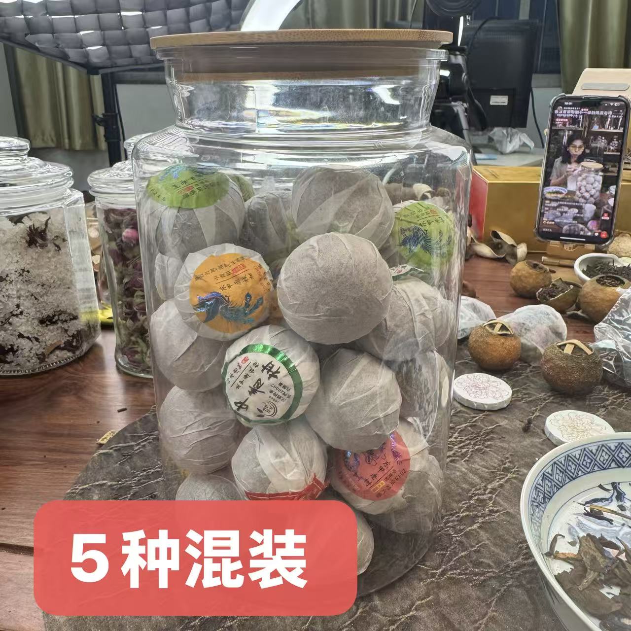 必回头2023- 2025年新会一线产区东甲通原枝10陈皮丝柑普茶5种混