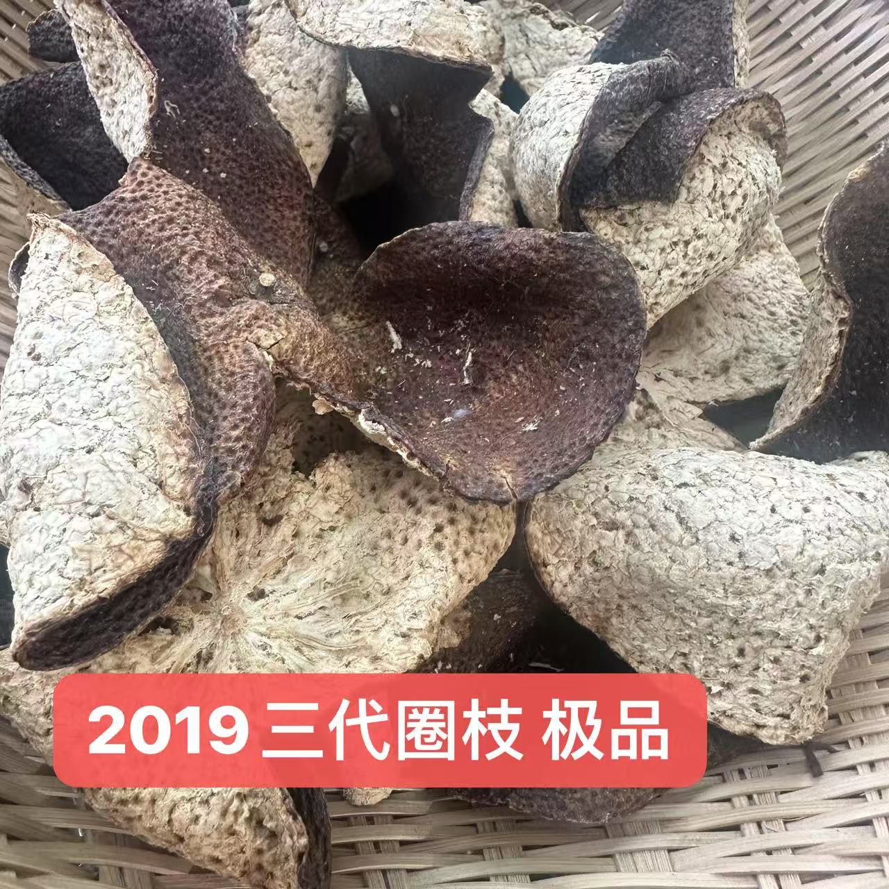 东甲油皮非常香甜陈皮礼盒