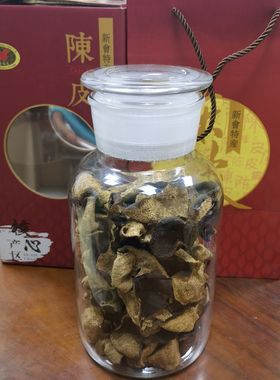 2005年梅江大红皮药香浓驳枝大红皮真实年份100克