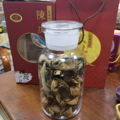 2005年梅江大红皮药香浓驳枝大红皮真实年份100克