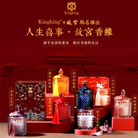Королевский дворец Палас Ко -килограммовый ароматерапевтический ноутбук свеча.