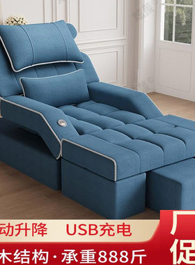 电动足浴修脚按摩沙发床