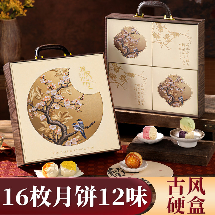 中秋节月饼礼盒装流心广式蛋黄流心五仁送礼高档礼品员工福利定制
