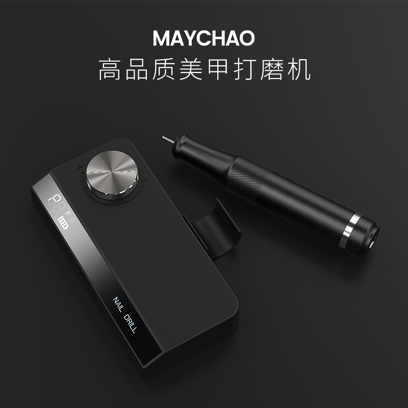 美潮美甲打磨机新款日式家用电动修指甲机器卸甲去死皮美甲店专用