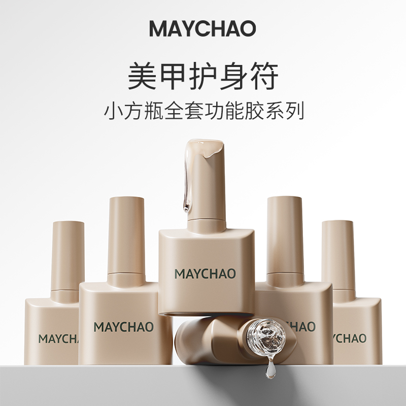 美潮底胶封层功能胶可剥底胶