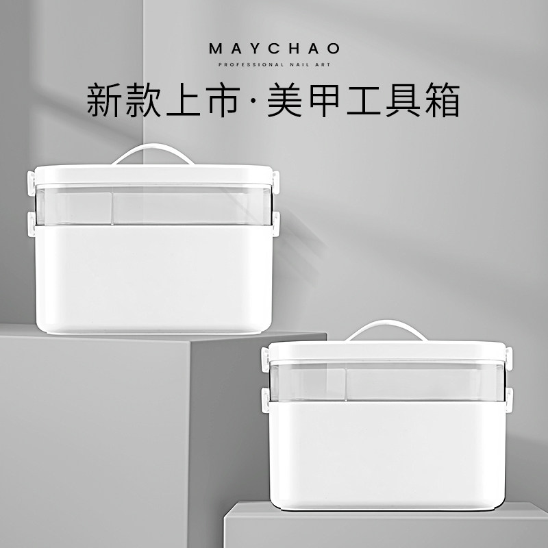 美潮美甲收纳盒光疗机甲油胶桌面整理工具大容量美甲师专用整理箱