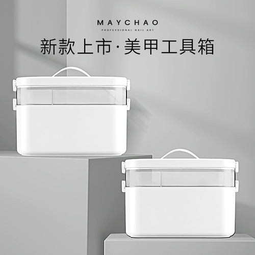 Коробка для хранения для маникюра, настольный вместительный и большой лак для ногтей