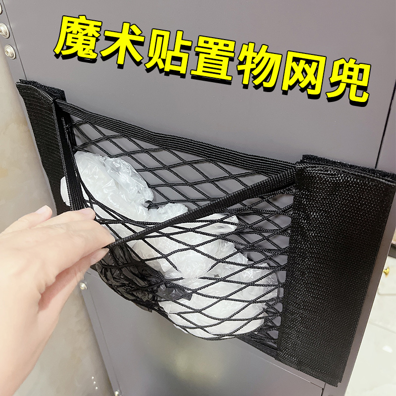 万年利垃圾袋收纳神器大容量网兜
