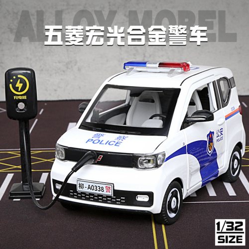 五菱宏光迷你EV汽车模型仿真合金4开门特警车玩具公安警察车摆件