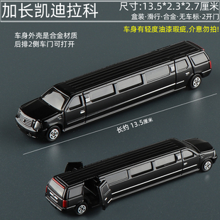 合金加长凯迪拉克汽车公交车拖车油罐货柜车各类模型玩具车小火车