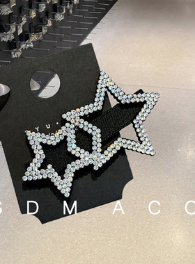 韩国精致水钻星星一字夹时尚简约甜美气质侧边刘海鸭嘴夹碎发夹