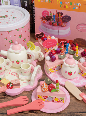 出口欧美白色茶具套装木制玩具草莓下午茶儿童过家家茶壶茶具组