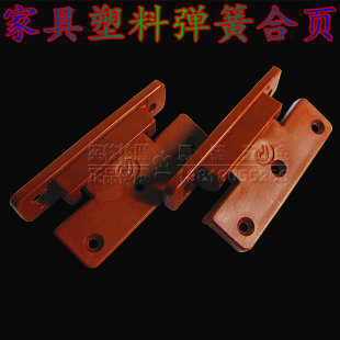 特價 家具彈簧合頁塑料小彈簧合葉櫥櫃門彈簧鉸鏈紗窗小百葉 老式