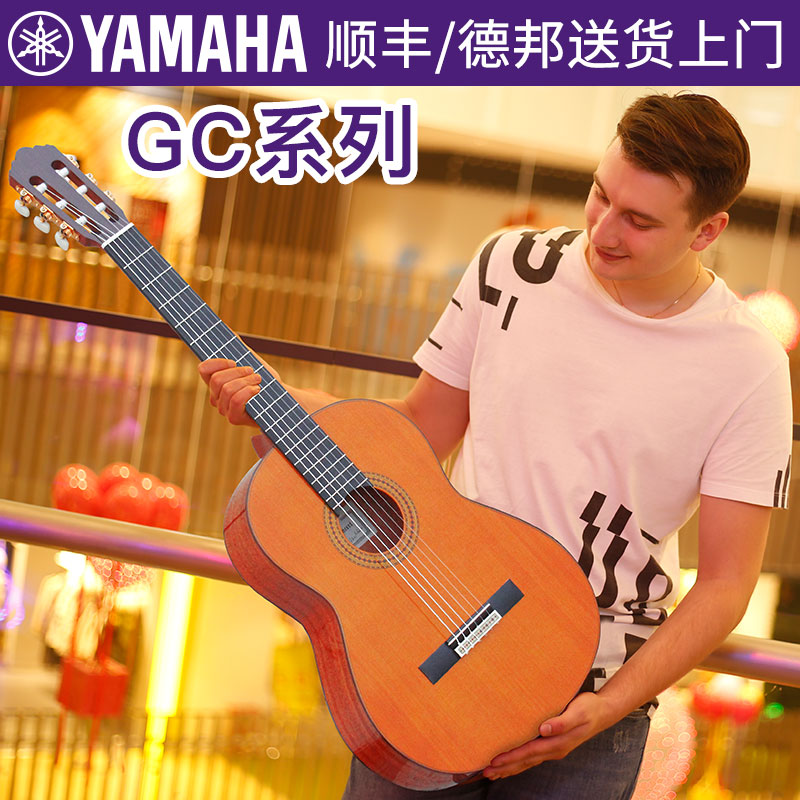 全单古典吉他雅马哈专业演奏