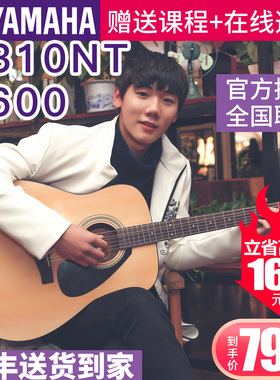 雅马哈吉他F310民谣初学电箱款600民谣吉他 木吉他顺丰41英寸400