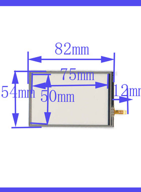 HST035073  通用触摸手写外屏幕玻璃四线质量好灵敏度高