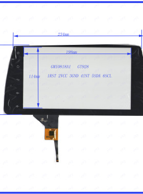 GMI0818A1车载导航GT928电容触摸手写外屏幕玻璃235*128MM