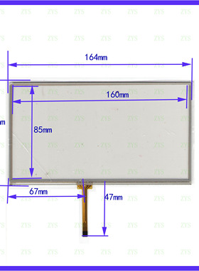70151  165*92车载导航触摸手写外屏幕玻璃四转八线质量好灵敏
