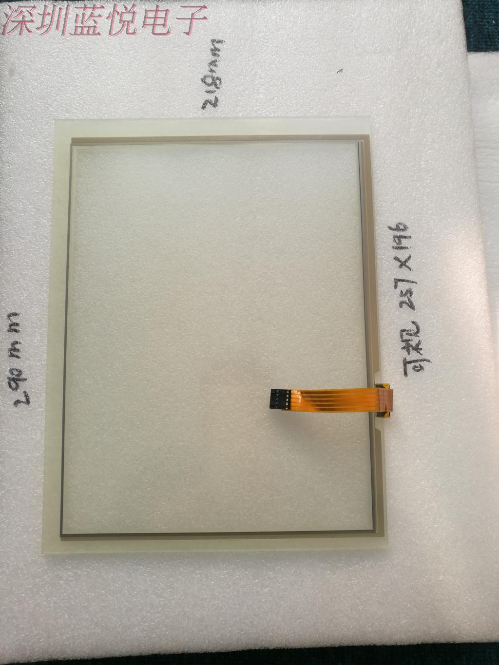 15寸290mm*218mm 工控触摸手写外屏幕 五线 原装正品