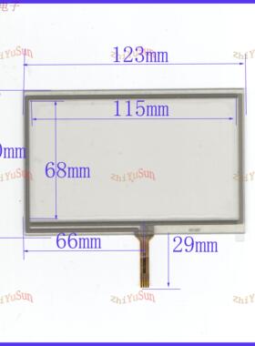 5.1寸123mm*80mm 四线电阻触摸外屏幕 数码手写屏 051007 123*80