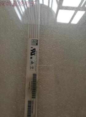 335mm*250mm SCN-AT-FLT15.0-R4H-0H1 工控手写触摸屏 15寸ELO