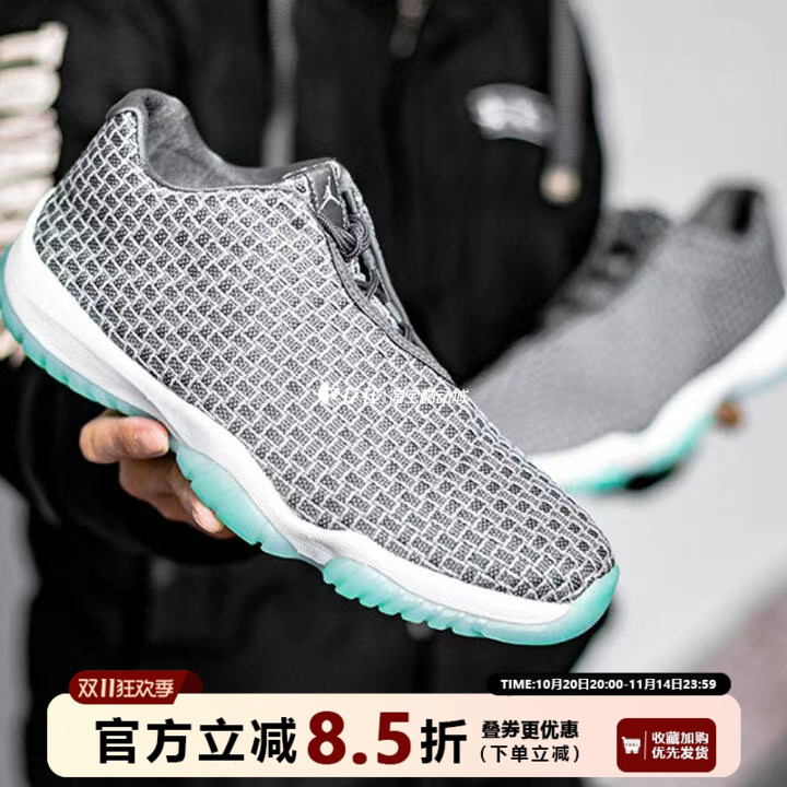 Air Jordan Future 黑武士迷彩潮流编织未来休闲鞋 656503 724813